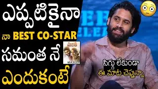 Naga Chaitanya Superb Words About Samantha & His Best Co-Star At Thandel Special Interview | APA