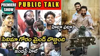 RRR Movie Premiere Show Public Talk | RRR Movie Public Talk | Public Response | Jr NTR | Ram Charan