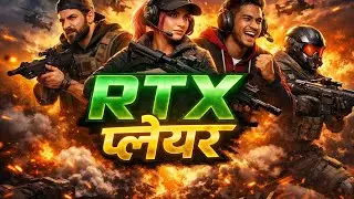 Erangel  Match | 1v3 Clutch 🔥 | RTX Player #gaming #gameplay #pcgaming 