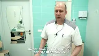 Клиника пластической хирургии и косметологии в Москве Smart Clinic