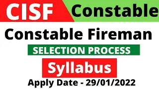 CISF Constable Fireman Selection process & Syllabus !