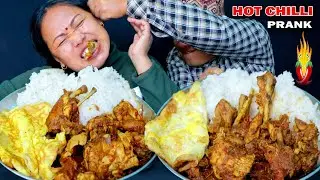 HOT CHILLI PRANK 🌶️ ON HUSBAND 🔥🥵 CHICKEN CURRY,EGG OMELETTE AND RICE EATING WITH KHURSANI PRANK