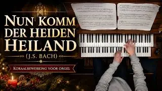 NUN KOMM DER HEIDEN HEILAND (J.S. Bach) PIPE ORGAN PRELUDE