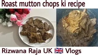 Roast Mutton Chops Recipe | How to Make Mutton Chops Rizwana Raja UK 🇬🇧 Vlogs