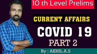 COVID 19 || Part 2  || Current Affairs || 10th Level Preliminary