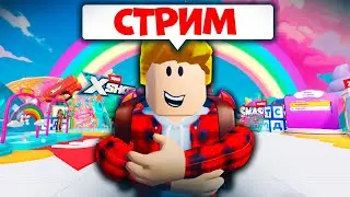 STREAM on ROBLOX and ZURU Universe