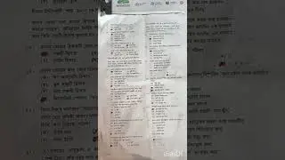 SSC 2023 Finance & Banking mcq solution Dhaka board |Finance & Banking mcq solution ssc 2023 #aah24