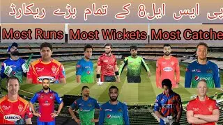 All Records In PSL8 2023||Most Runs||Most Wickets||Most Catches||Highest Total||After 24 Matches#psl