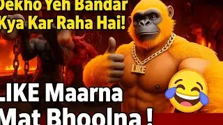 Dekho Yeh Bandar Gym Mein Kya Kar Raha Hai! 😂🔥 | Funny Workout Video 2025&rdquo;