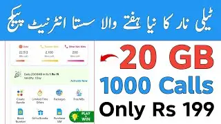 2026 Telenor new internet and call and SMS package 🔥 Online Muzammil 