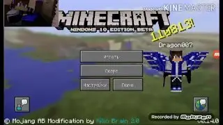 Minecraft windows10 edition beta