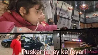 मेरा फोन खराब होने के कारण मेरा vlog नहीं आ पाया इसके लिए माफी चाहती हू अब phone ठीक हो गया 