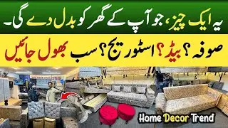 Unique Multi-Functional Furniture | Cheapest Home Decor Trends Space Saving Factory