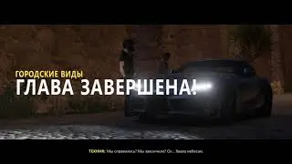 Forza Horizon 5. Прохождение 
