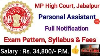 MP High Court Personal assistant Recruitment 2021- Apply online syllabus & Exam Pattern, Fees