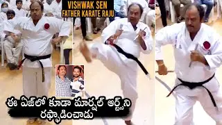 Vishwak Sen Father Karate Raju Latest Martial Arts Video | Daily Culture