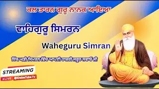 Live Best Waheguru Simran for Daily Meditation | Modern Life, Ancient Wisdom | KhalsaTube TV 🙏🌟