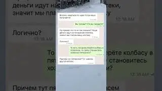 Истории из жизни с озвучкой. #переписки #смехдослез #fyp #viral #истории #отношения #viralshorts