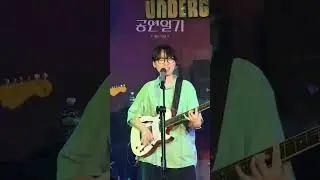 ☀️SUNSTAGE-밴드기린 ☀️ #인디밴드공연 #인디밴드
