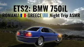 ETS2: BMW 750iL ● Night Drive From Romania To Greece┃ASMR