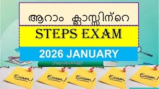 STEPS Exam 2026 JANUARY    #Std6 #socialscience #std6socialscience