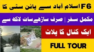 Travel from F6 Islamabad to Pine City | Complete Location Guide | Pine City Hidden Beauty Revealed