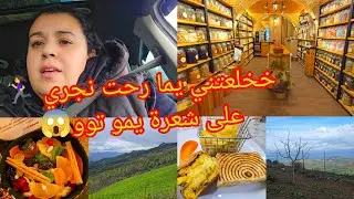 وصفة الطاكوس ووصفة كريمة الجبن 🧀 بتوابل الله الله 