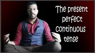The present perfect continuous tense  شرح المضارع التام المستمر