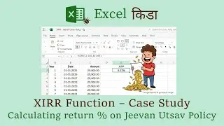 XIRR Function - Calcution of ROI % on Jeevan Utsav Policy Case Study