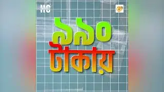 পারফিউম কিনে জিতে নিন জিপিএক্স বাইক!