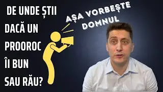 De unde știi dacă un proroc e bun sau rău și de unde ști dacă o prorocie e de la Dumnezeu??