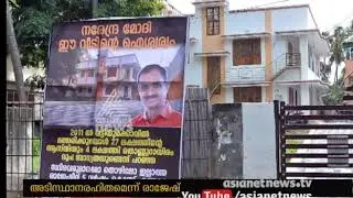 Abusive flex in front of BJP Leader V V rajesh's House