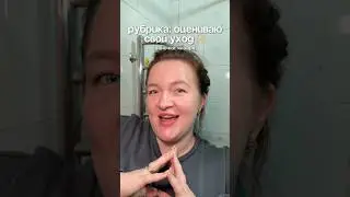 Тебе точно это надо😏