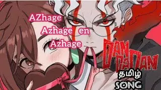 Dandadan tamil x Azhage Azhage en Azhage song #dandadan#viralvideo#trendingvideo #azhageazhage#anime