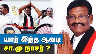 ஆவடி மக்களும் சா.மு நாசரும் !! TN Election2021 Avadi SM Nasar | DMK Vs AIADMK