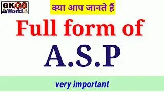 A.S.P का full form क्या है? Full form of asp in computer language