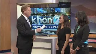 Hawaii Tourism Authority has scholarships for college students
