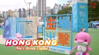 Hong Kong: Asia's Events Capital | Nov 2025