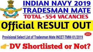 Indian NavY Trademan Mates 2019 Result Out Check Now.