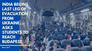 India begins last leg of evacuation from Ukraine, asks students to reach Budapest  #shorts