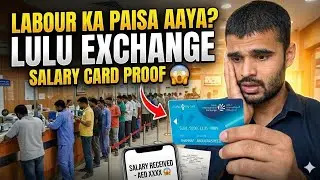 Lulu Exchange Salary Card Balance Kaise Check Kare? | Dubai Labour Guide 2025
