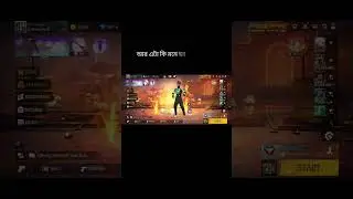 FREE FIRE NEW LOBBY 👍 #freefire