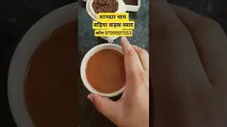 Loose tea Wholesaler Supplier Jaipur Rajasthan #teabusiness #business #thetea #teastory