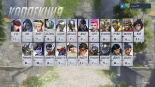Overwatch PTR 1.3.0 - новые анимации