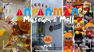 Kobe Anpanman museum 神戸アンパンマンこどもミュージアム＆モール