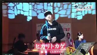 KEENのひかりとかげ