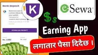 पैसा कमाउने हैन ? 🥰 । Esewa earning app | Nepali online earning app | easy earning @EarningNepal123