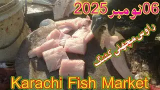 Karachi Fish Price Update | 06 November 2025 || Karachi Fish Latest Price Video | Indian Salmon Fish