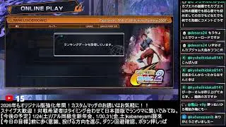 【ファイコレ2・カプエス2】本日21時からGiGO札幌駅西口でカプエス大会開始！それまでの繋ぎとしてsteam版ファイコレ２でカプエス２のランクマッチなど！ #cvs2