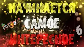 Истинный - Солнечный Лорд / Terraria Fargo's Mod #6